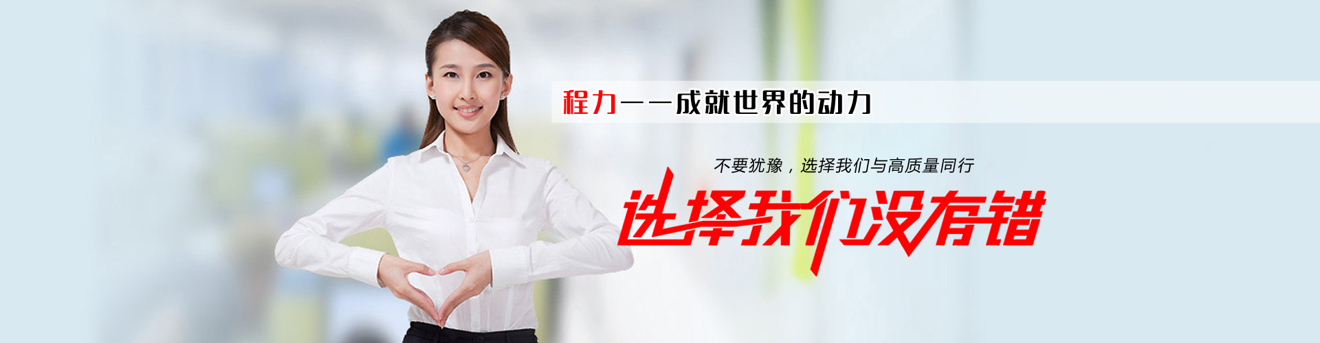 程力专用汽车股份有限公司销售二十四分公司